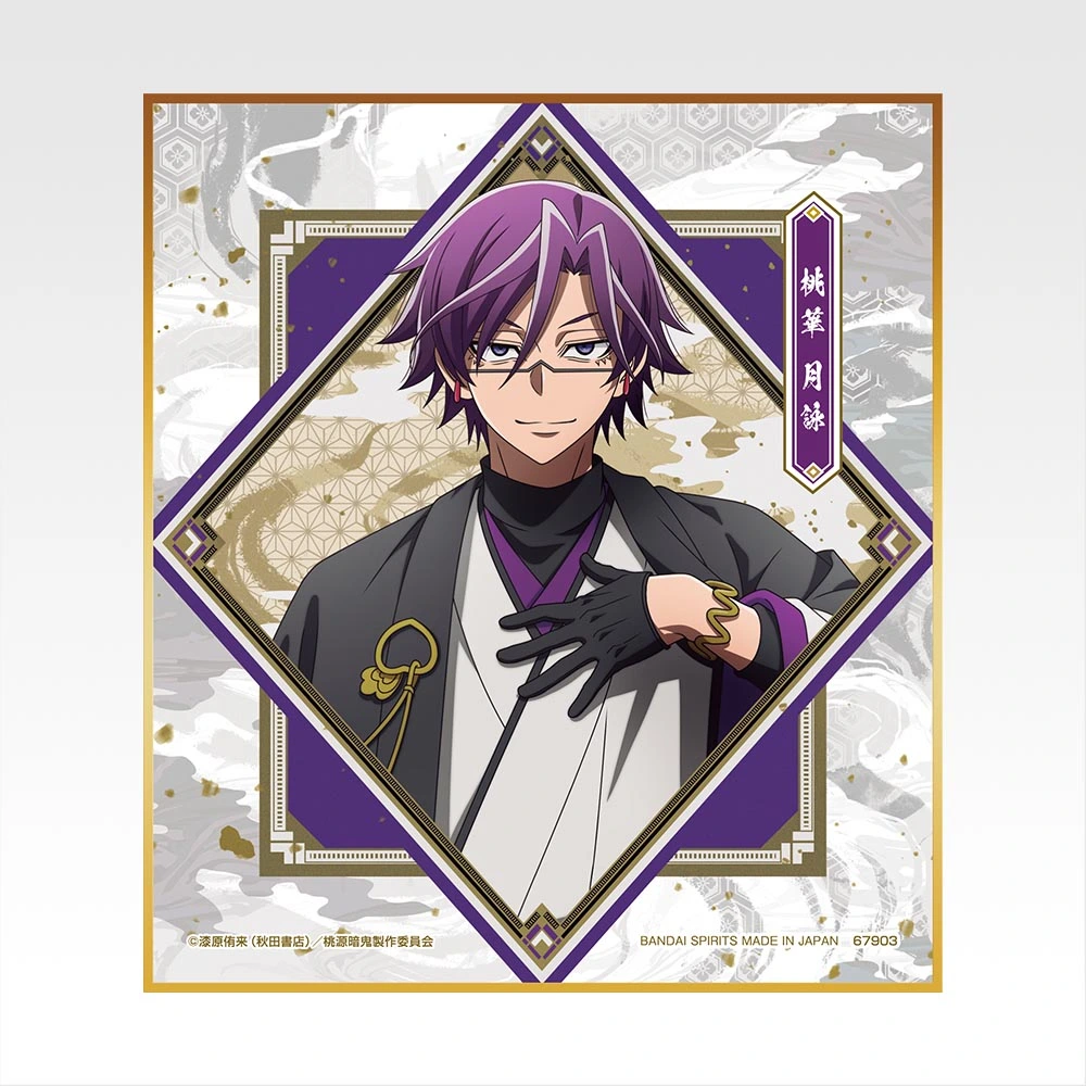 Mini shikishi - Photo 6