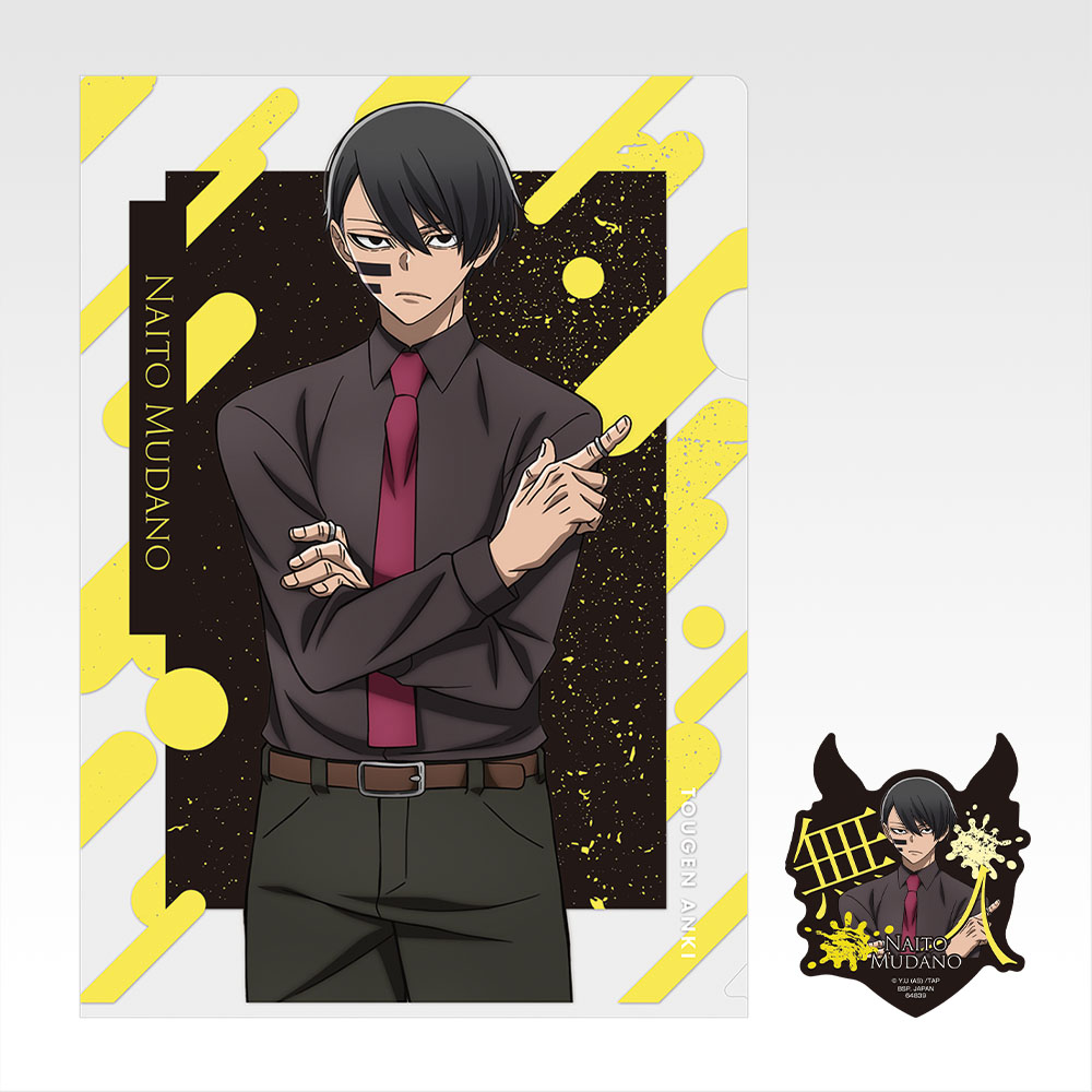 Set de pochette transparente & stickers - Photo 2