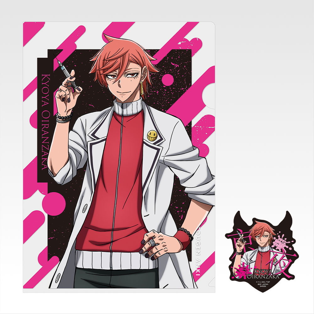 Set de pochette transparente & stickers - Photo 7