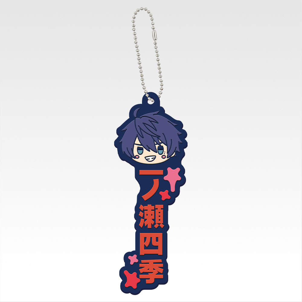 Porte-clés en caoutchouc « nom à afficher » - Photo 1