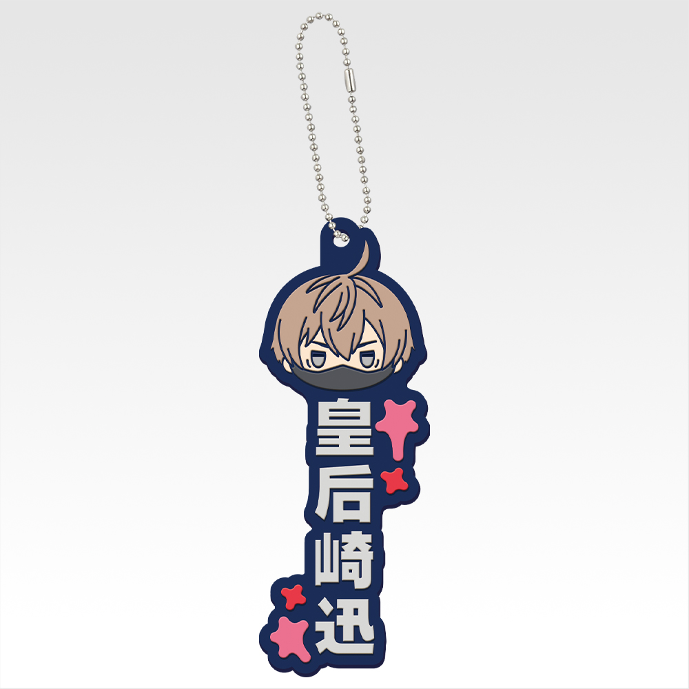 Porte-clés en caoutchouc « nom à afficher » - Photo 3