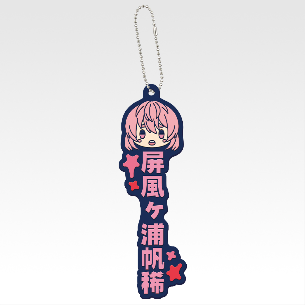 Porte-clés en caoutchouc « nom à afficher » - Photo 8