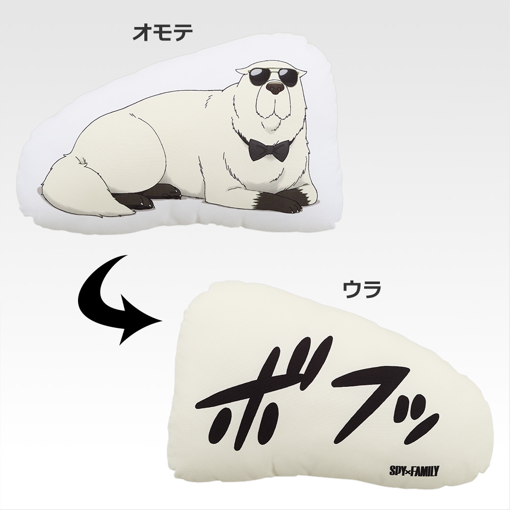 Coussin die-cut - Photo 1