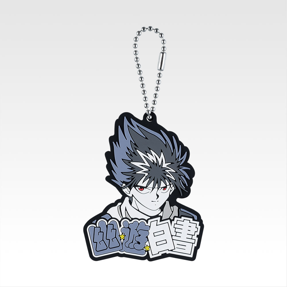 Porte-clés en caoutchouc - Photo 4