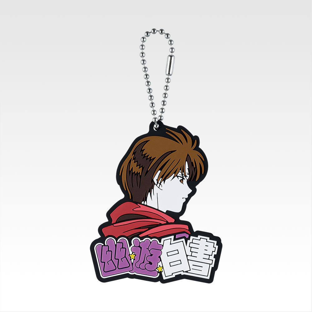 Porte-clés en caoutchouc - Photo 5