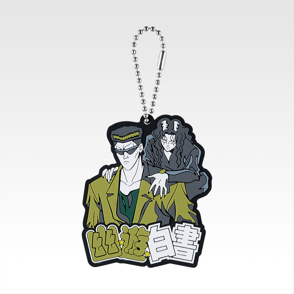 Porte-clés en caoutchouc - Photo 6