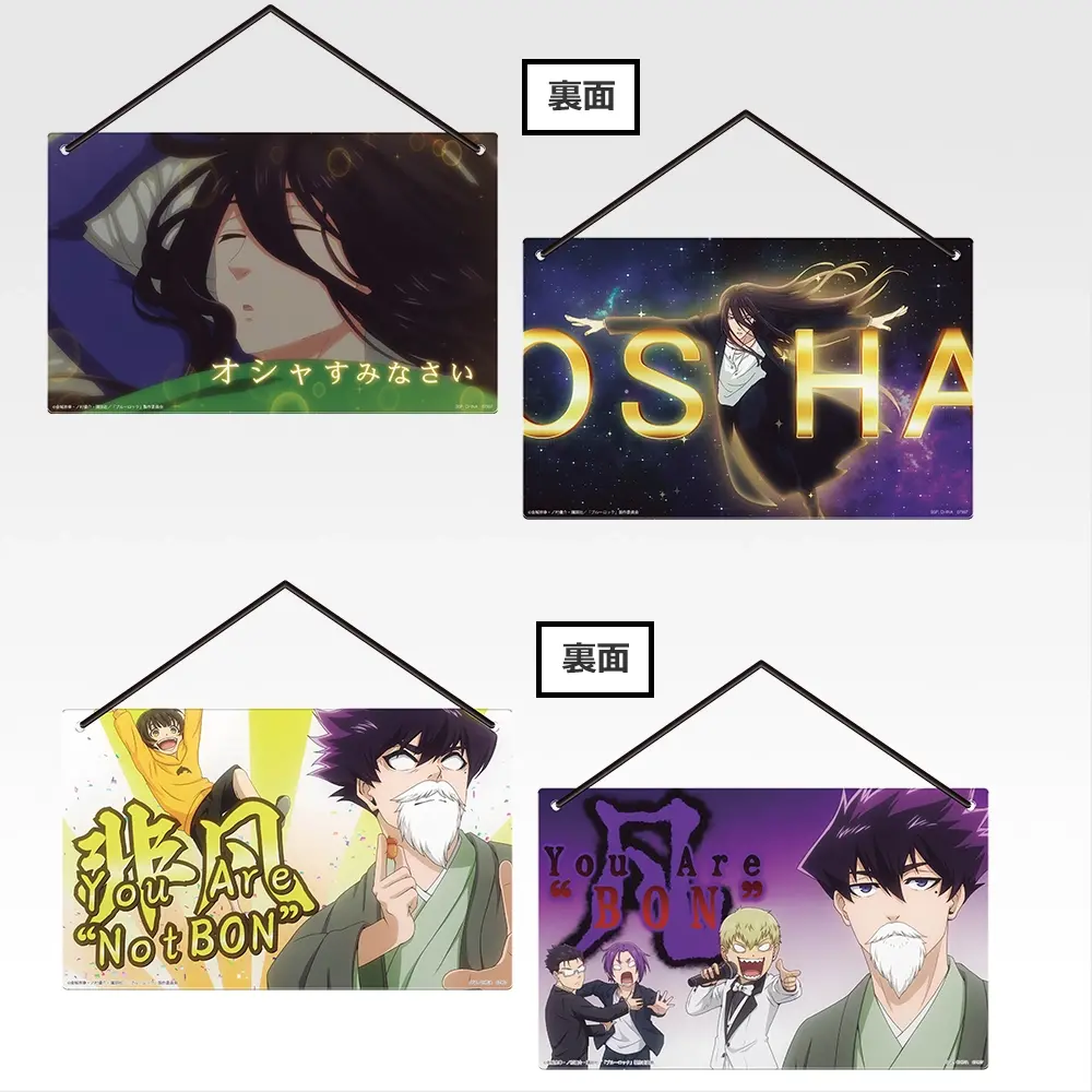 Lot E Plaques de porte Ichiban Kuji Blue Lock Additional Time