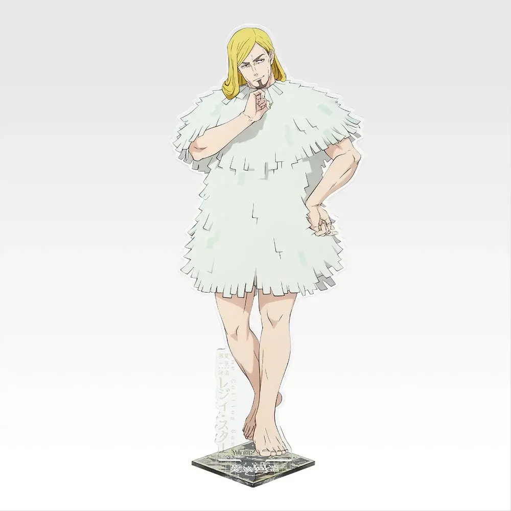 Lot F Reggie Star Big Acrylic Stand