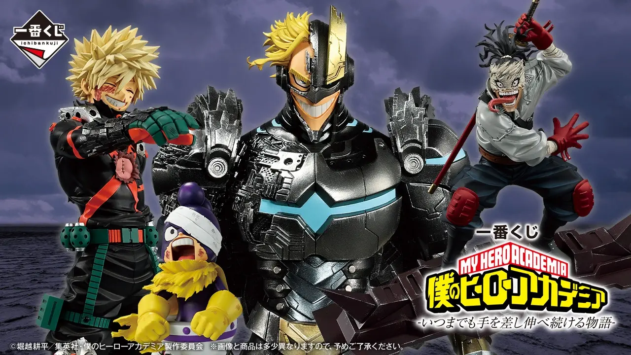 Ichiban Kuji My Hero Academia Une histoire de main tendue, encore et toujours - visuel principal