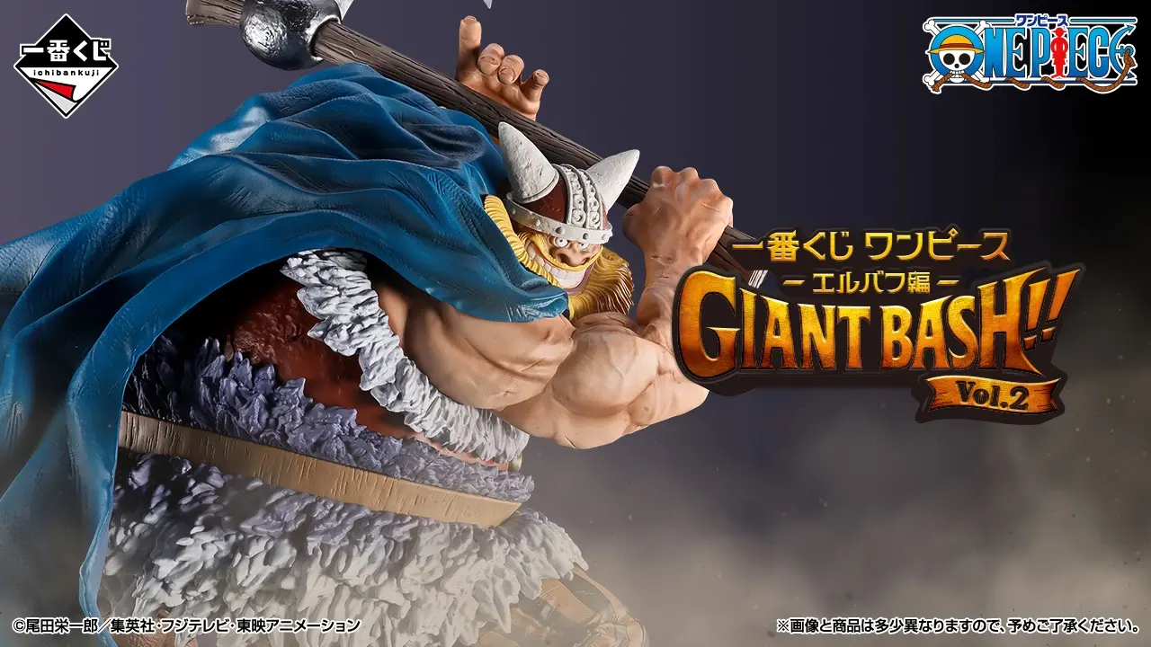 Ichiban Kuji One Piece Arc Elbaf GIANT BASH!! Vol.2 visuel