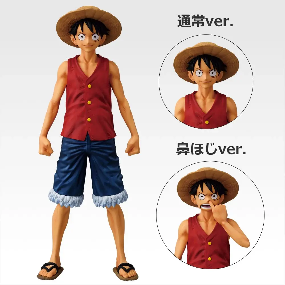Lot B Monkey D. Luffy Masterlise - Ichiban Kuji One Piece Monkey D. Luffy Souvenirs d&rsquo;aventure et route vers le futur
